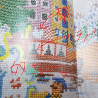 マリオと奴さん