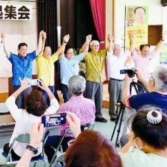 ２０２４沖縄県議選　来月７日告示１６日投票