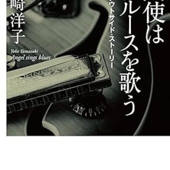 エディ藩さん追悼ライブ