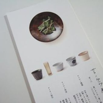 初のＤＭ完成！