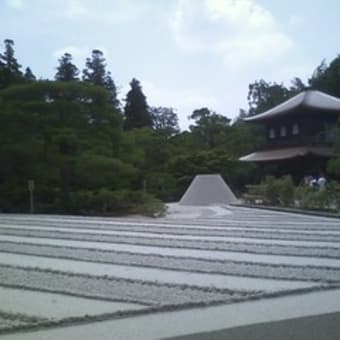 銀閣寺