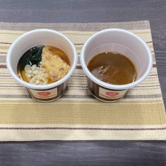 遠くて近いアイラブユー