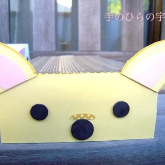 ウチの子ティッシュBOX工作