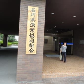 「消費税増税中止を」と懇談