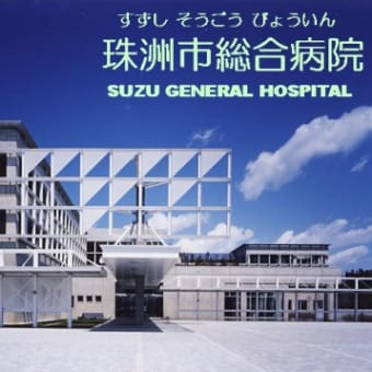 病院の財政分析に挑戦