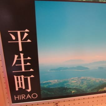 画像一覧 ハタハタ ぐ たら乱筆乱文日記 ベータ版 画像一覧 ハタハタ ぐ たら乱筆乱文日記 ベータ版