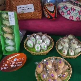 ☆熊谷市の素敵な老舗和菓子店『花扇』さん☆