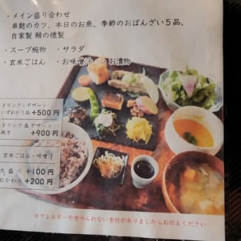石川食堂