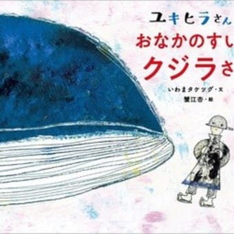 2025年初版絵本
