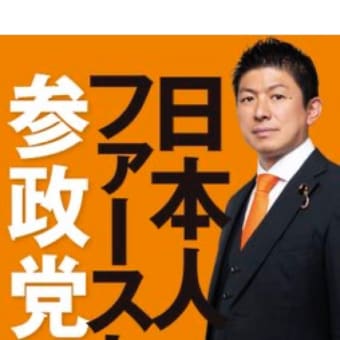 今日いち-2025年6月10日