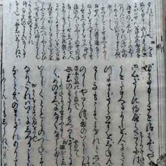 源氏物語　湖月抄　蜻蛉　乳母の悲嘆