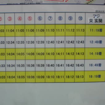 画像一覧 だめだめ真理教japan