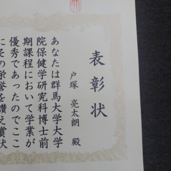 2022年度（R4年度）大学院修了式　博士前期課程