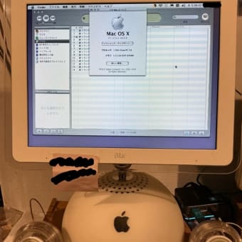 デザイン秀逸なMac