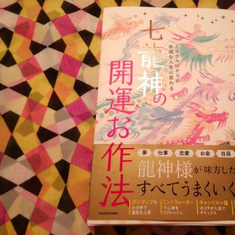 長々と紹介⁉️