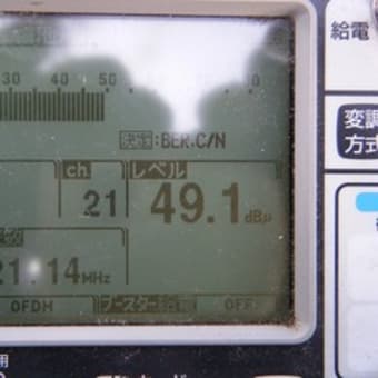 埼玉県蓮田市　地デジアンテナ工事
