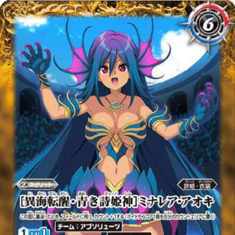 ひとくちルマンドくちどけを食べてみた