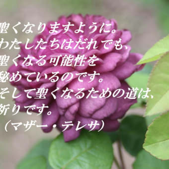 招かれるもの、選ばれるもの