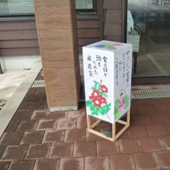 絵灯篭