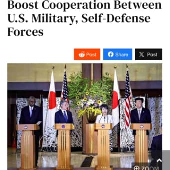 Japan, U.S. Plan Joint HQ  