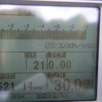柏市　地デジ・BSアンテナ工事