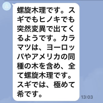 どう感じるんですか？