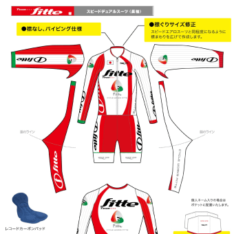 チームウェアオーダー受け付け中です。