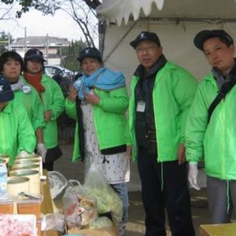 鶴見区新春リレージョギング大会