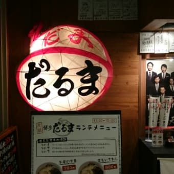 野球なのか食い倒れなのか。な旅でした