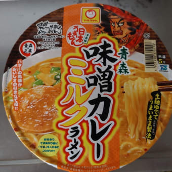 味噌カレーミルクラーメン