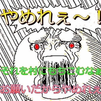 2726/~そうだつせん~♪※大改訂版（Evening）