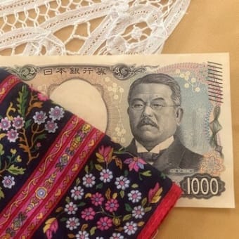 新1000円札
