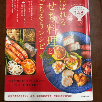 2025 初