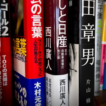 認証不正の報道を受けて