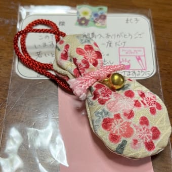 マルシェから選べる香りと塩♪縁起の良いひょうたん型の香袋チャームを購入♡