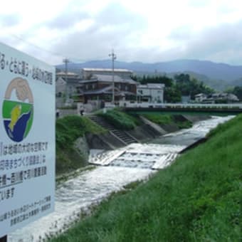 西川橋(長岡京市の橋)