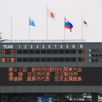 支那畜 