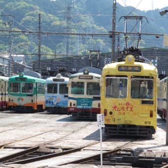 休息日4月20日