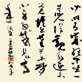 偶感 その2