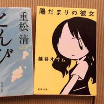 夏にナニヨム 学ぶ喜びを生きる力に 奥田塾 夏にナニヨム 学ぶ喜びを生きる力に 奥田塾