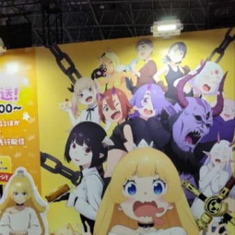 「姫様“拷問”の時間です」「佐々木とピーちゃん」ステージ感想＠AnimeJapan2024