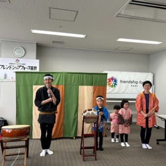 FF国際交流紹介イベント