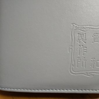やっぱり好きやった