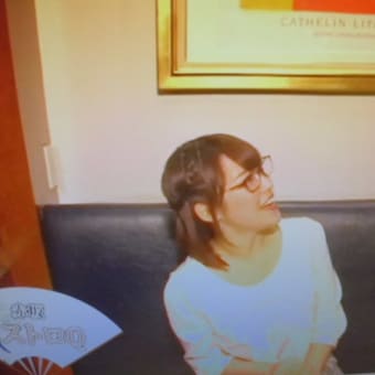 ハンバーグでつなぁ～
