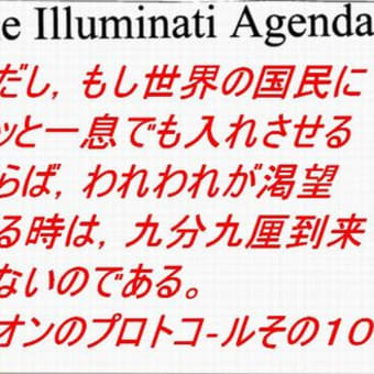 ガイアの法則