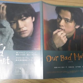 『Our Bad Magnet 』