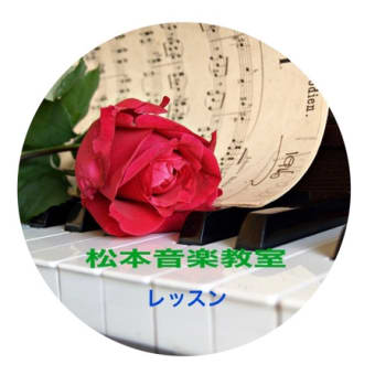 生徒さんの演奏