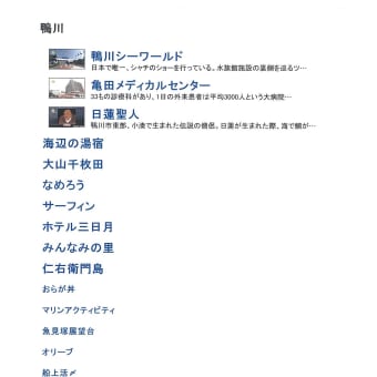 オットセイみたいなって、どんな感じかなぁ～