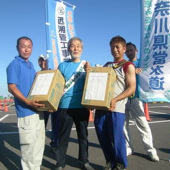 大磯花火大会「なぎさの祭典」