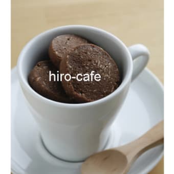 ココア・アーモンドクッキレシピ☆hiro-cafe☆